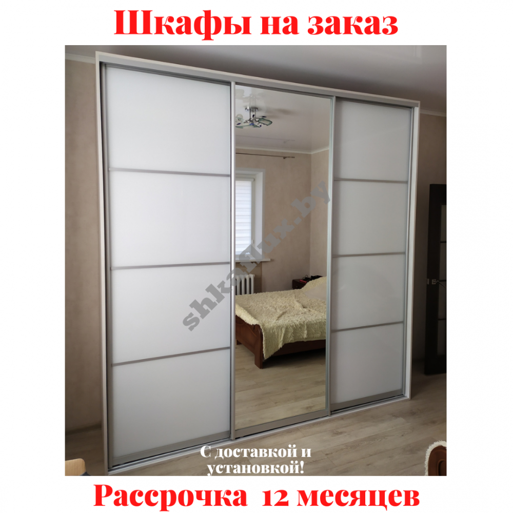Звоните, Стоимость По Запросу. 4-6
